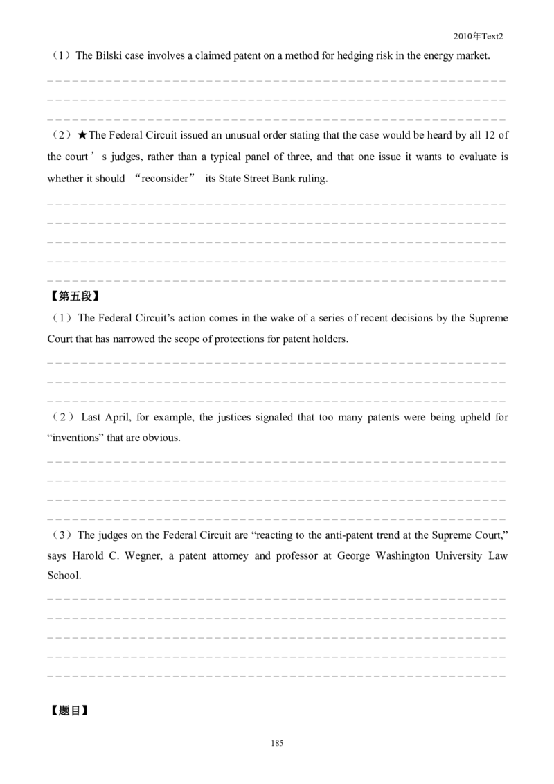 考研英语手译本--英语一二00-09纯题_考研_英语_00.手译本_《英语阅读＆翻译手译本》2000-2023_01.一二通用2000-2009