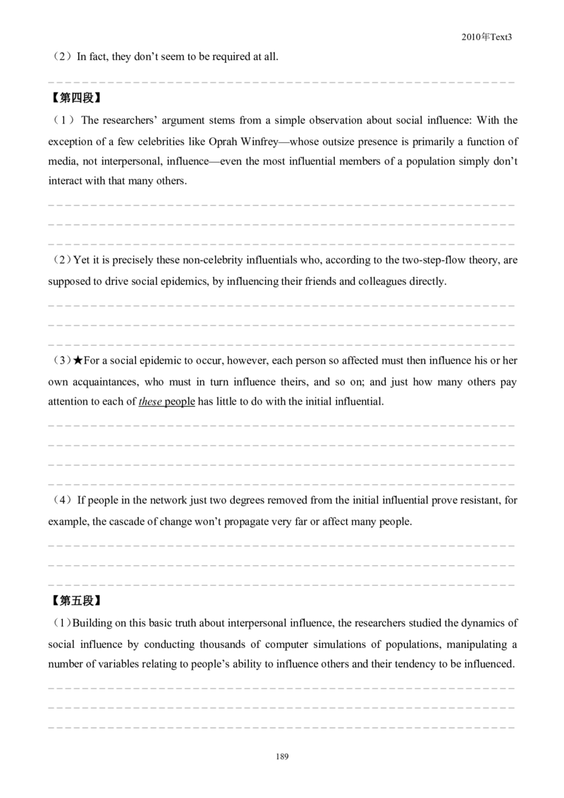 考研英语手译本--英语一二00-09纯题_考研_英语_00.手译本_《英语阅读＆翻译手译本》2000-2023_01.一二通用2000-2009