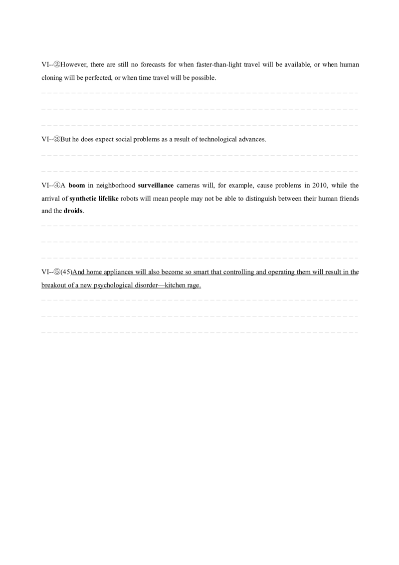 考研英语手译本--英语一二00-09纯题_考研_英语_00.手译本_《英语阅读＆翻译手译本》2000-2023_01.一二通用2000-2009