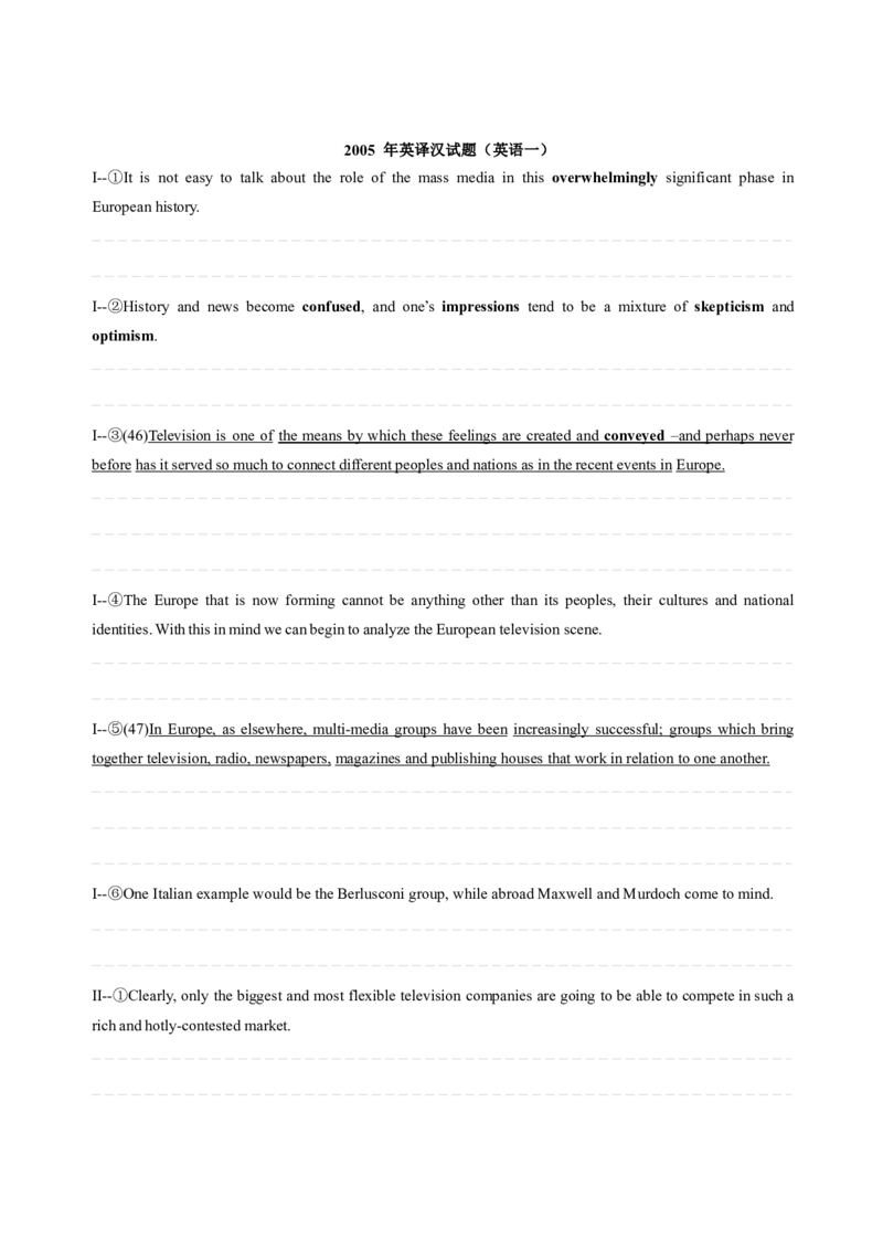 考研英语手译本--英语一二00-09纯题_考研_英语_00.手译本_《英语阅读＆翻译手译本》2000-2023_01.一二通用2000-2009