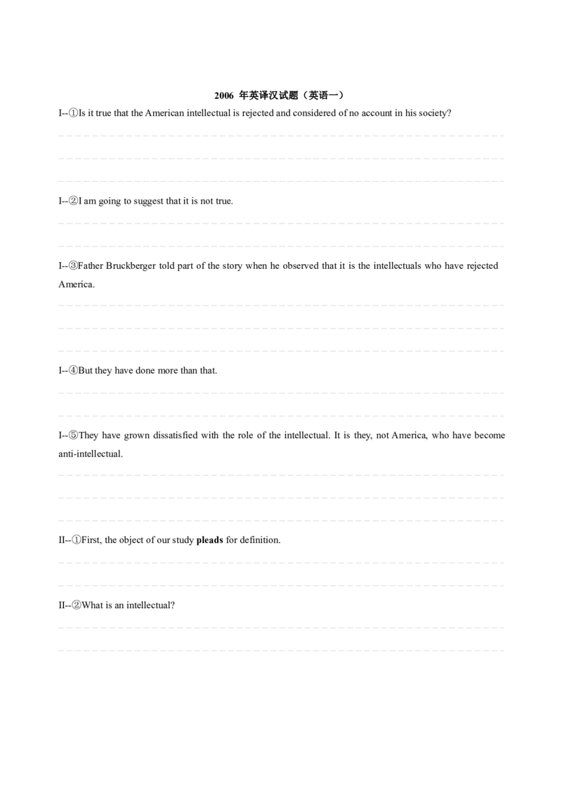 考研英语手译本--英语一二00-09纯题_考研_英语_00.手译本_《英语阅读＆翻译手译本》2000-2023_01.一二通用2000-2009