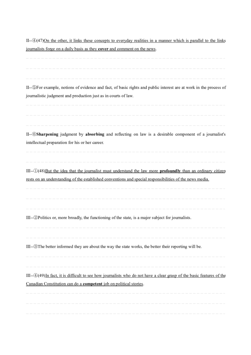 考研英语手译本--英语一二00-09纯题_考研_英语_00.手译本_《英语阅读＆翻译手译本》2000-2023_01.一二通用2000-2009