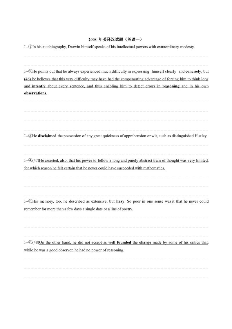 考研英语手译本--英语一二00-09纯题_考研_英语_00.手译本_《英语阅读＆翻译手译本》2000-2023_01.一二通用2000-2009