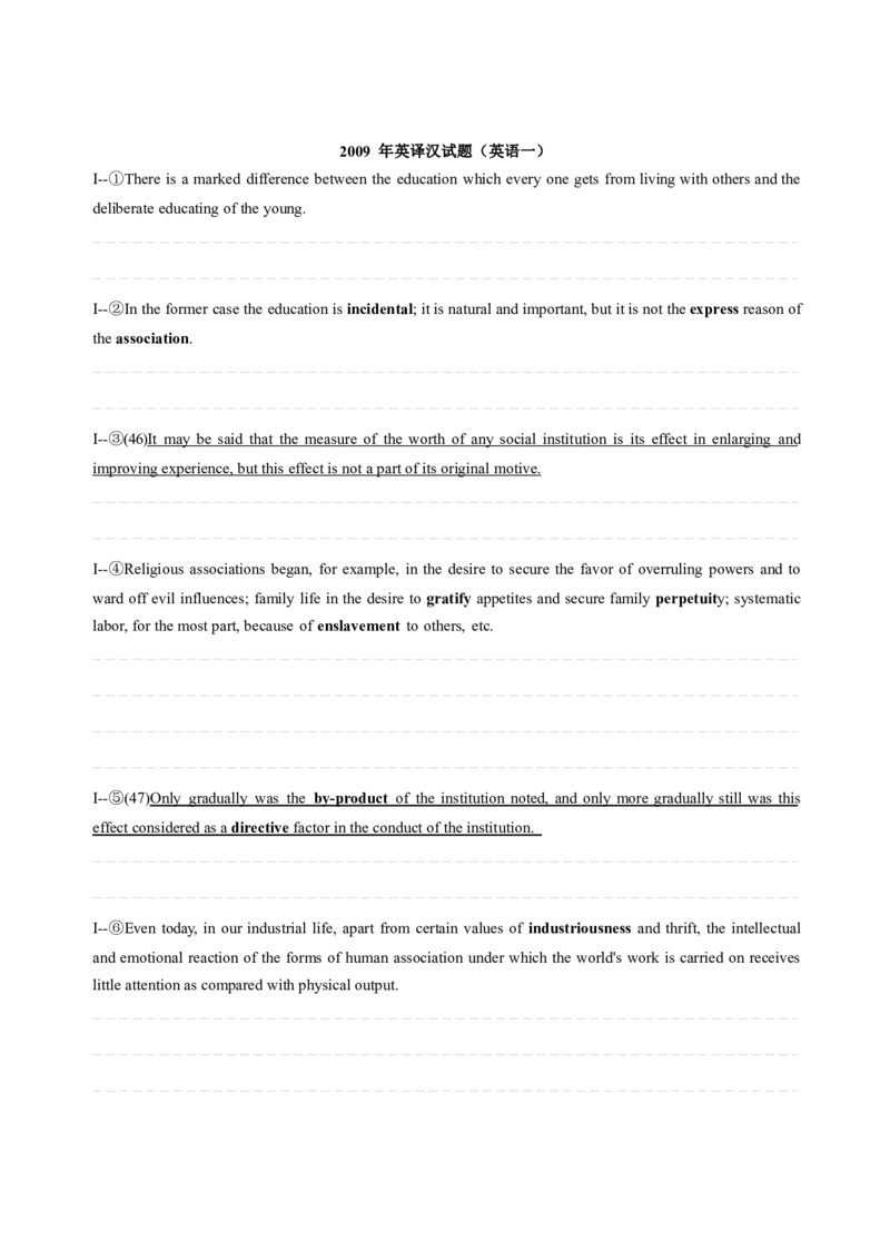 考研英语手译本--英语一二00-09纯题_考研_英语_00.手译本_《英语阅读＆翻译手译本》2000-2023_01.一二通用2000-2009