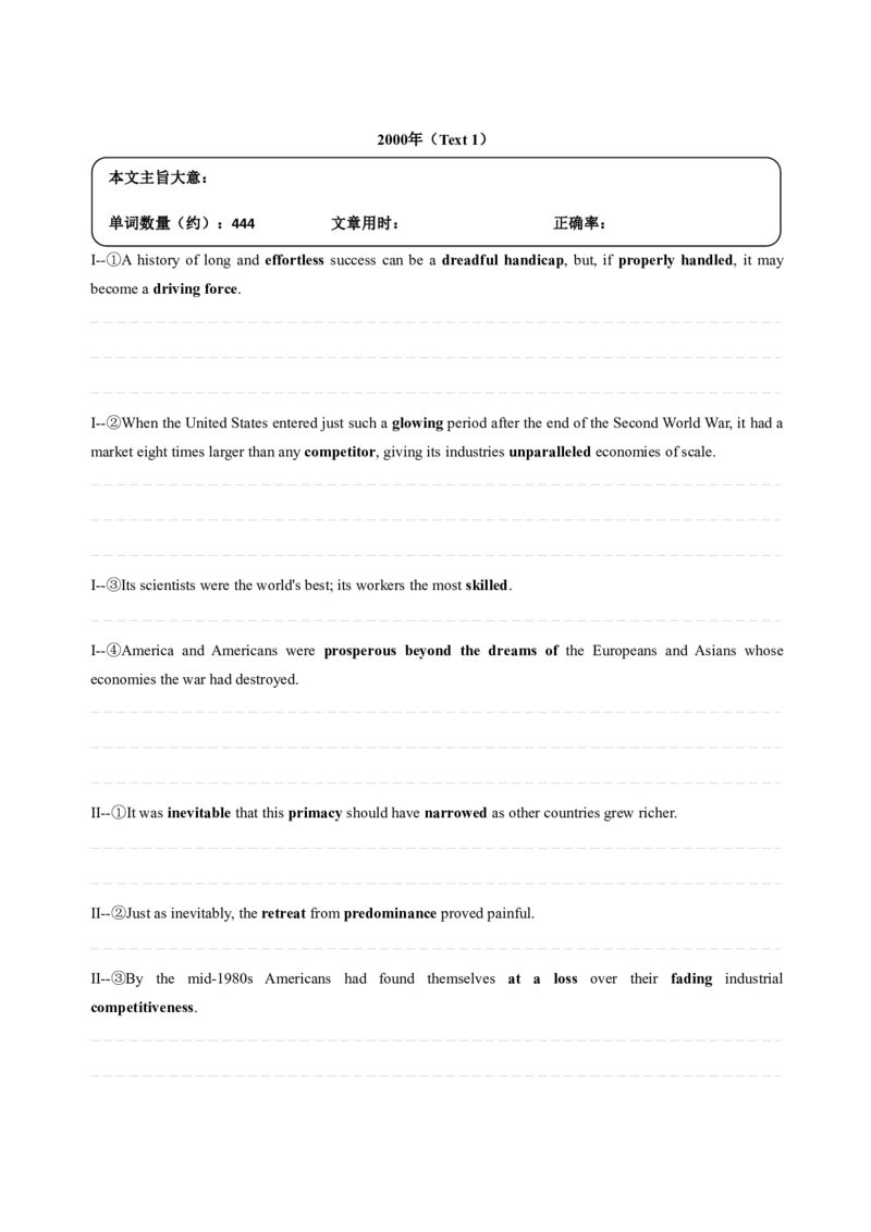 考研英语手译本--英语一二00-09纯题_考研_英语_00.手译本_《英语阅读＆翻译手译本》2000-2023_01.一二通用2000-2009