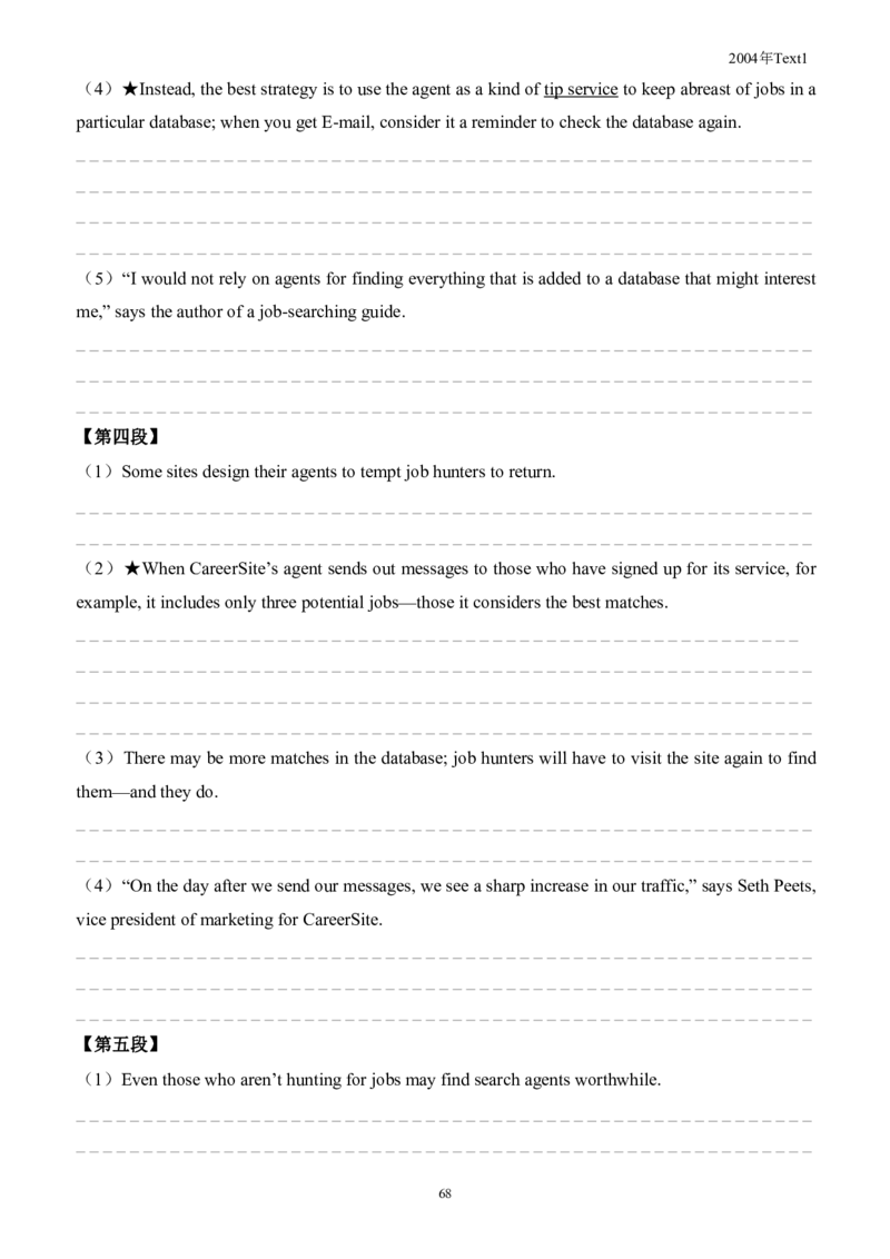 考研英语手译本--英语一二00-09纯题_考研_英语_00.手译本_《英语阅读＆翻译手译本》2000-2023_01.一二通用2000-2009