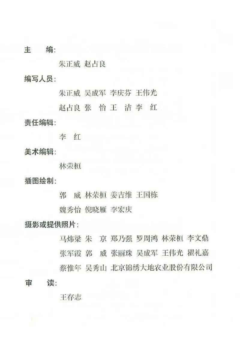 初中_生物_7_1(1)_教资初高中_教资面试2025教资面试备考资料合集_教资面试资料合集_2025教资面试资料_25上教资面试-小学资料包_20教材：全册_初中_初中生物