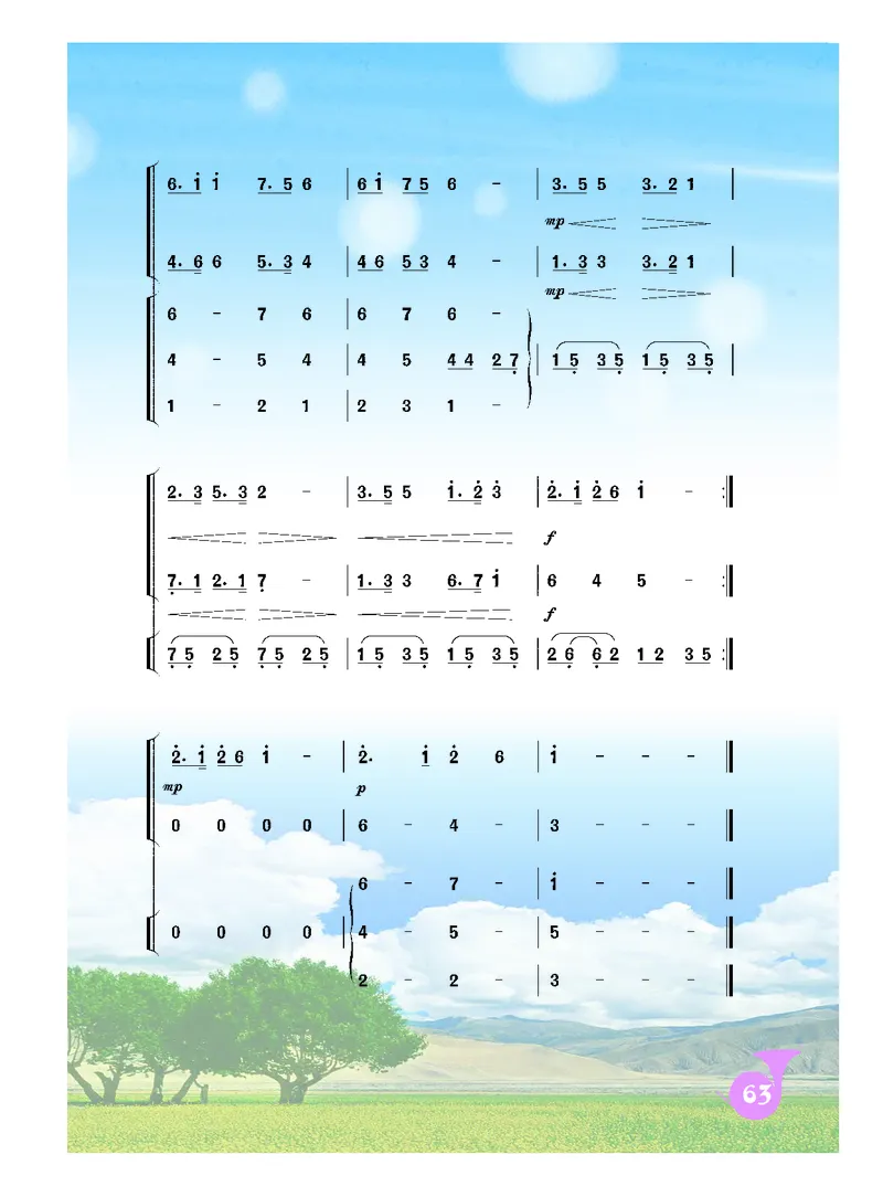 《人音版初中三年级上册音乐》_教资初高中_教资面试2025教资面试备考资料合集_教资面试资料合集_3、教资面试资料包大全_45大圣中小幼面试资料包_初中_音乐_初中音乐电子课本