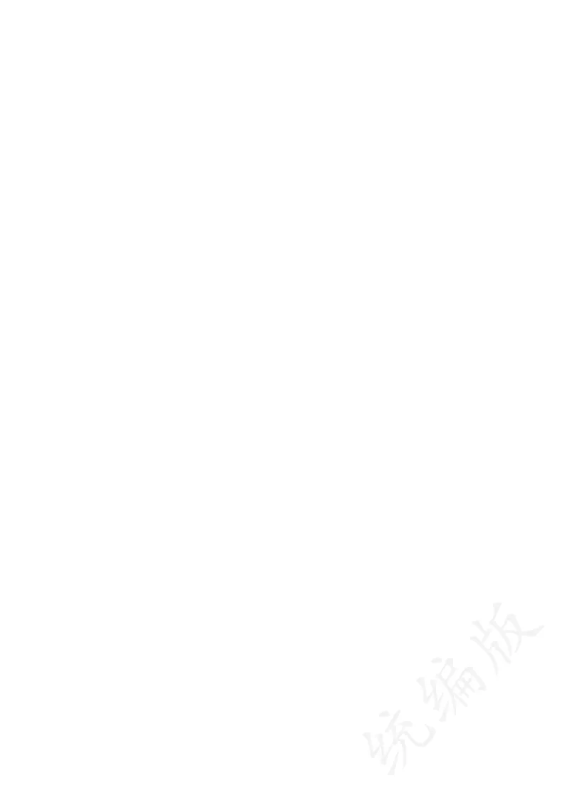 初中九年级上册语文_教资初高中_教资面试2025教资面试备考资料合集_教资面试资料合集_3、教资面试资料包大全_45大圣中小幼面试资料包_初中_语文_初中语文电子课本