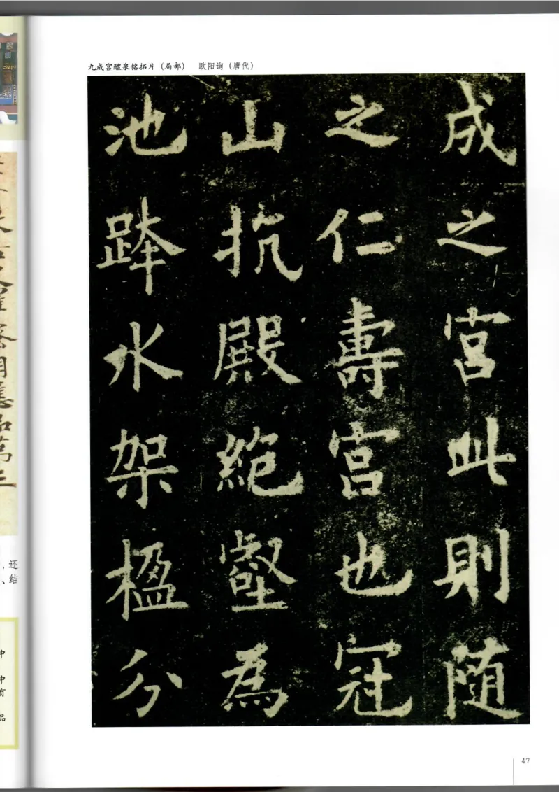 书法(1)_教资初高中_教资面试2025教资面试备考资料合集_教资面试资料合集_2025教资面试资料_25上教资面试-小学资料包_20教材：全册_高中_高中美术