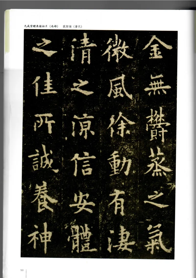 书法(1)_教资初高中_教资面试2025教资面试备考资料合集_教资面试资料合集_2025教资面试资料_25上教资面试-小学资料包_20教材：全册_高中_高中美术