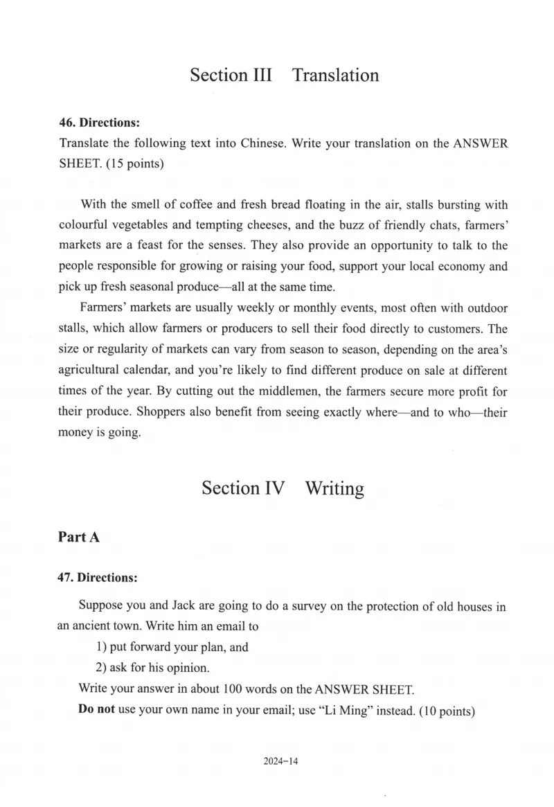 2024年考研英语二真题_考研_英语_09.黄皮书_25黄皮书《真题+解析》_英语二