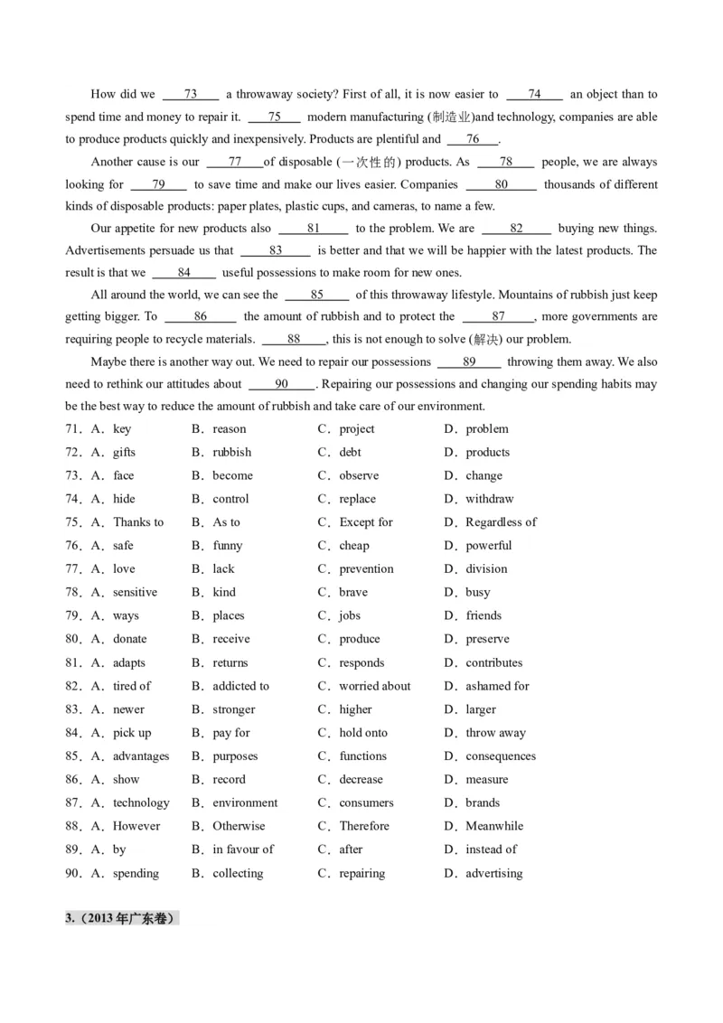 第13讲完形填空说明文（练习）（原卷版）_3.2025英语总复习_2025年新高考资料_一轮复习_2025年高考英语一轮复习讲练测（新教材新高考，含2024年高考真题）_阅读