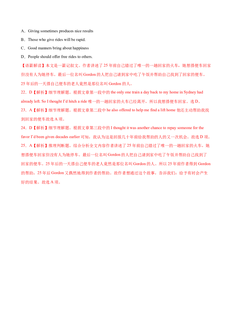 第11讲阅读理解细节理解题（测）-2023年高考英语一轮复习讲练测（全国通用）（解析版）_3.2025英语总复习_赠品通用版（老高考）复习资料_一轮复习