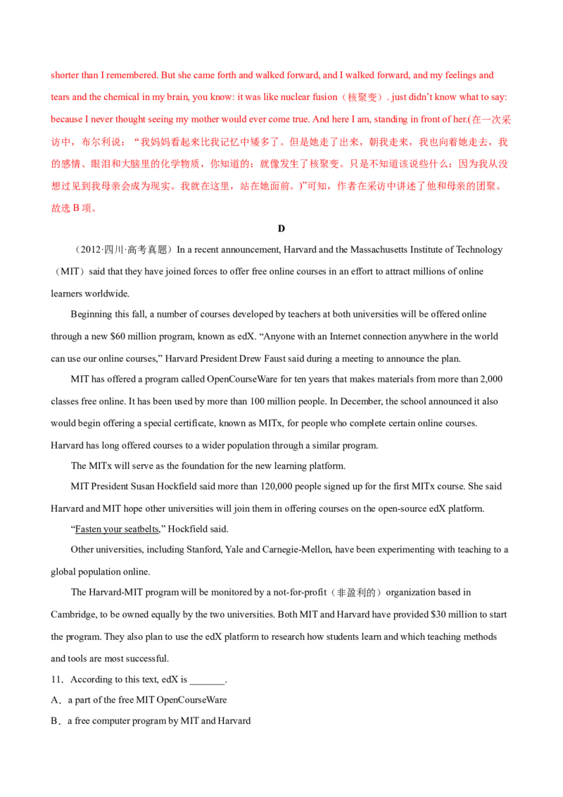 第11讲阅读理解细节理解题（测）-2023年高考英语一轮复习讲练测（全国通用）（解析版）_3.2025英语总复习_赠品通用版（老高考）复习资料_一轮复习