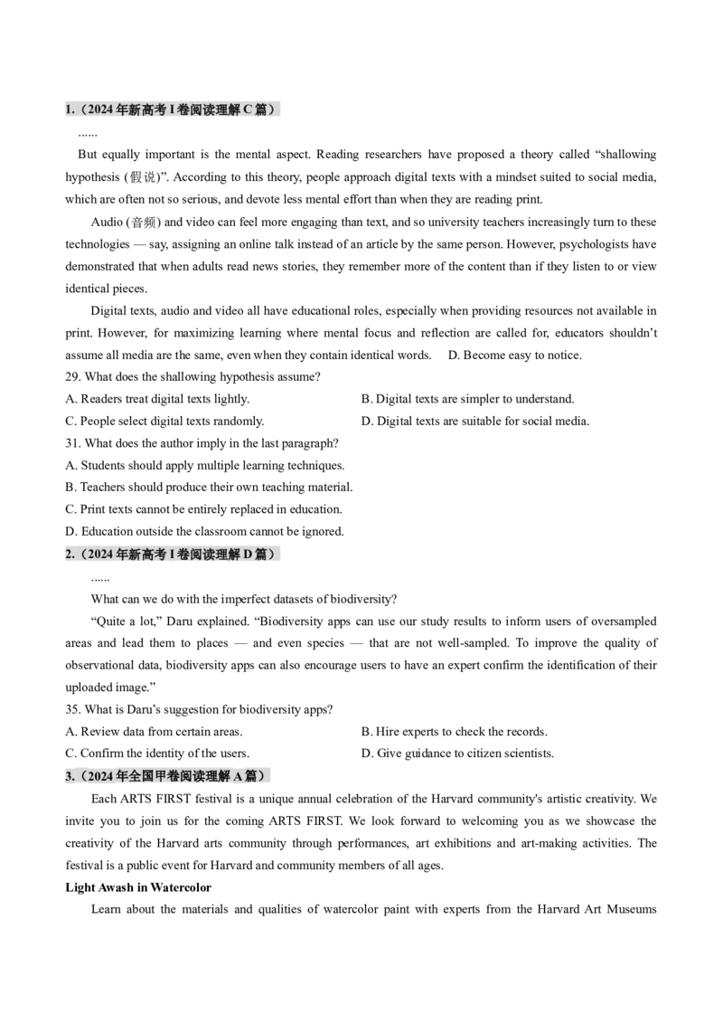 第02讲推理判断题（练习）（原卷版）_3.2025英语总复习_2025年新高考资料_一轮复习_2025年高考英语一轮复习讲练测（新教材新高考，含2024年高考真题）_阅读