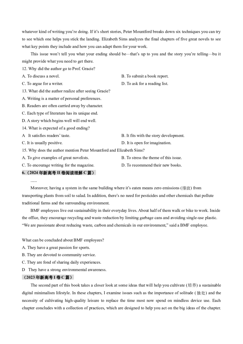 第02讲推理判断题（练习）（原卷版）_3.2025英语总复习_2025年新高考资料_一轮复习_2025年高考英语一轮复习讲练测（新教材新高考，含2024年高考真题）_阅读