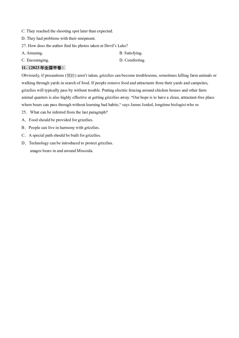 第02讲推理判断题（练习）（原卷版）_3.2025英语总复习_2025年新高考资料_一轮复习_2025年高考英语一轮复习讲练测（新教材新高考，含2024年高考真题）_阅读