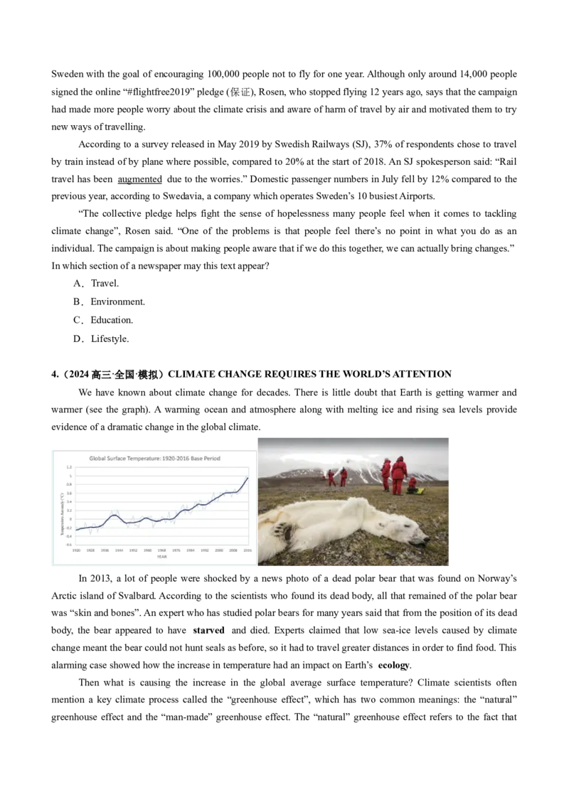 第02讲推理判断题（练习）（原卷版）_3.2025英语总复习_2025年新高考资料_一轮复习_2025年高考英语一轮复习讲练测（新教材新高考，含2024年高考真题）_阅读