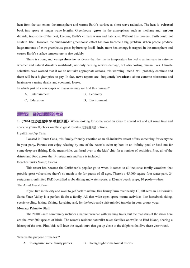 第02讲推理判断题（练习）（原卷版）_3.2025英语总复习_2025年新高考资料_一轮复习_2025年高考英语一轮复习讲练测（新教材新高考，含2024年高考真题）_阅读