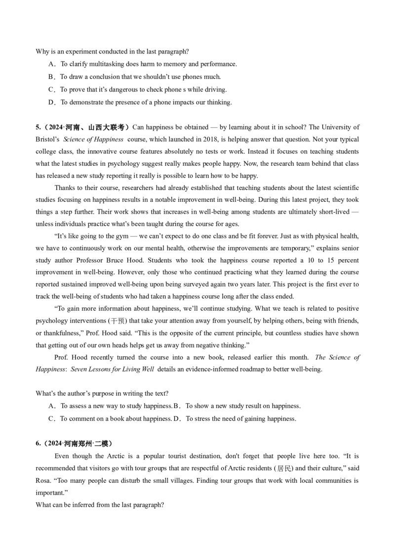 第02讲推理判断题（练习）（原卷版）_3.2025英语总复习_2025年新高考资料_一轮复习_2025年高考英语一轮复习讲练测（新教材新高考，含2024年高考真题）_阅读