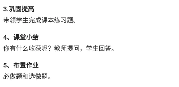 分层抽样_教资初高中_教资面试2025教资面试备考资料合集_教资面试资料合集_2025教资面试资料_25上教资面试中学合集_教资面试逐字稿_高中数学面试逐字稿合集_重点推荐真题库75