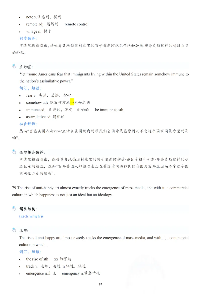 25年百句实战笔记整理_考研_英语_03.Monkey_25Monkey《百句实战》笔记