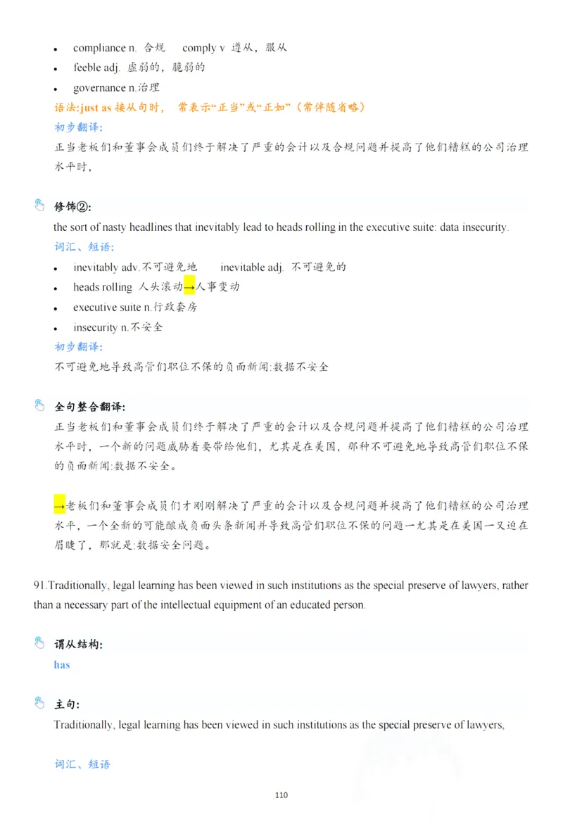 25年百句实战笔记整理_考研_英语_03.Monkey_25Monkey《百句实战》笔记