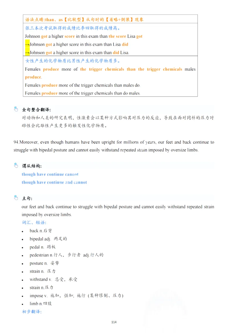 25年百句实战笔记整理_考研_英语_03.Monkey_25Monkey《百句实战》笔记