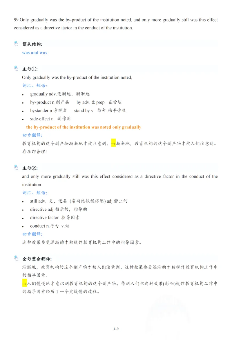 25年百句实战笔记整理_考研_英语_03.Monkey_25Monkey《百句实战》笔记