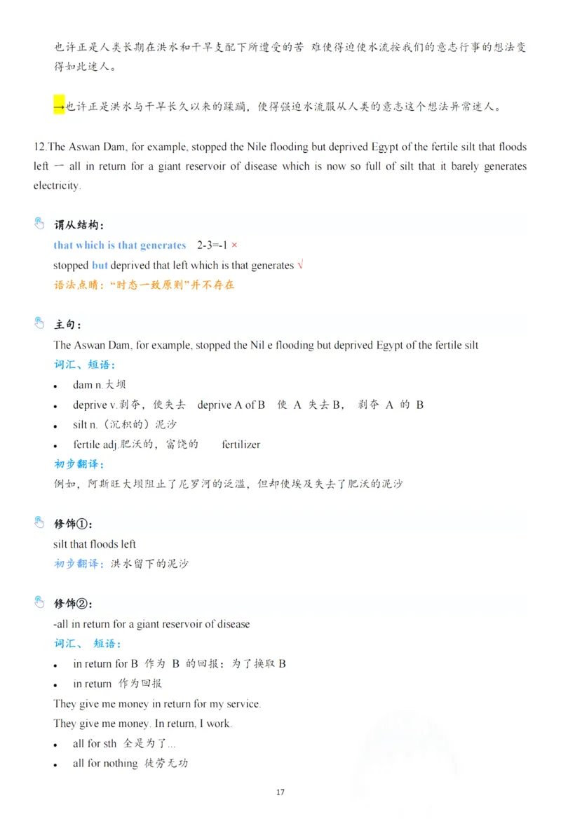 25年百句实战笔记整理_考研_英语_03.Monkey_25Monkey《百句实战》笔记