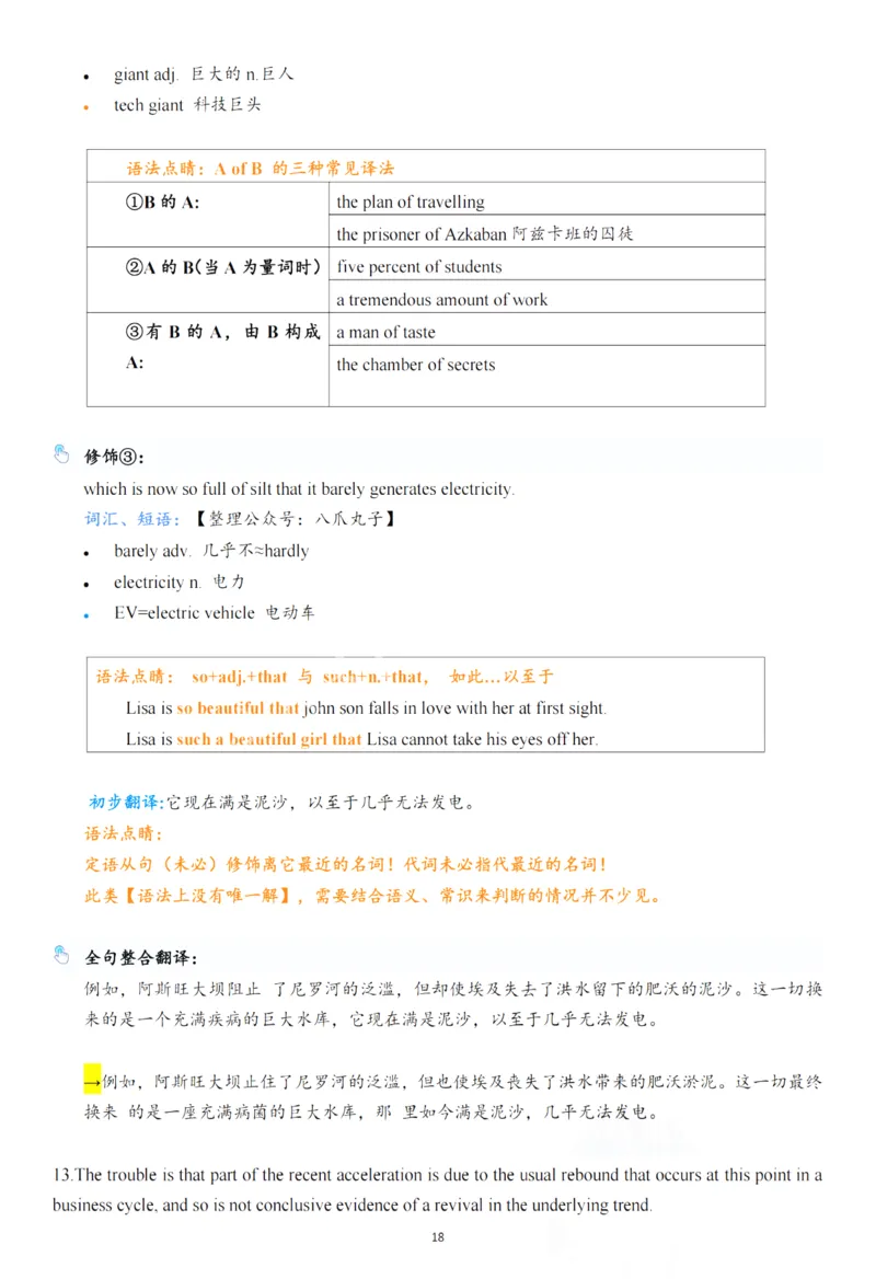 25年百句实战笔记整理_考研_英语_03.Monkey_25Monkey《百句实战》笔记