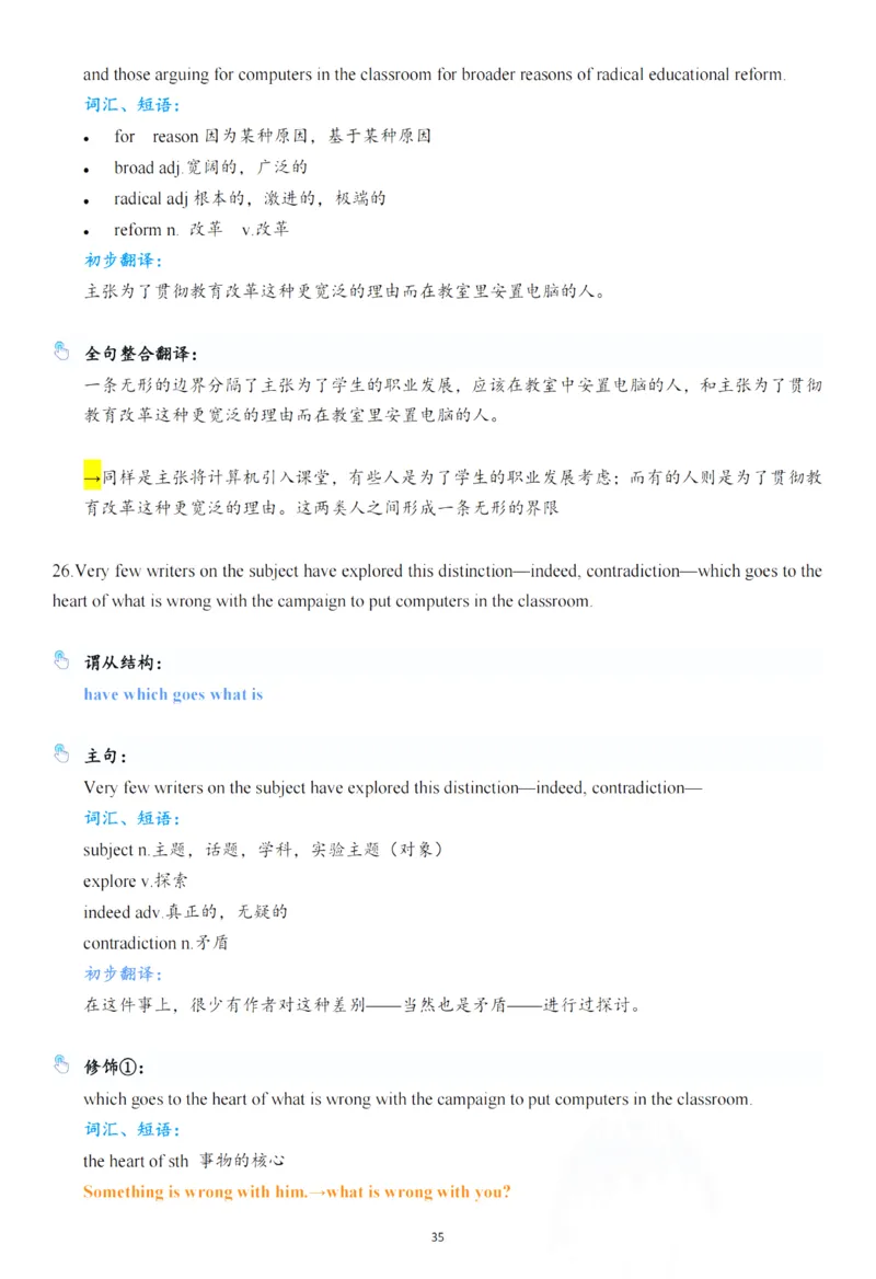 25年百句实战笔记整理_考研_英语_03.Monkey_25Monkey《百句实战》笔记