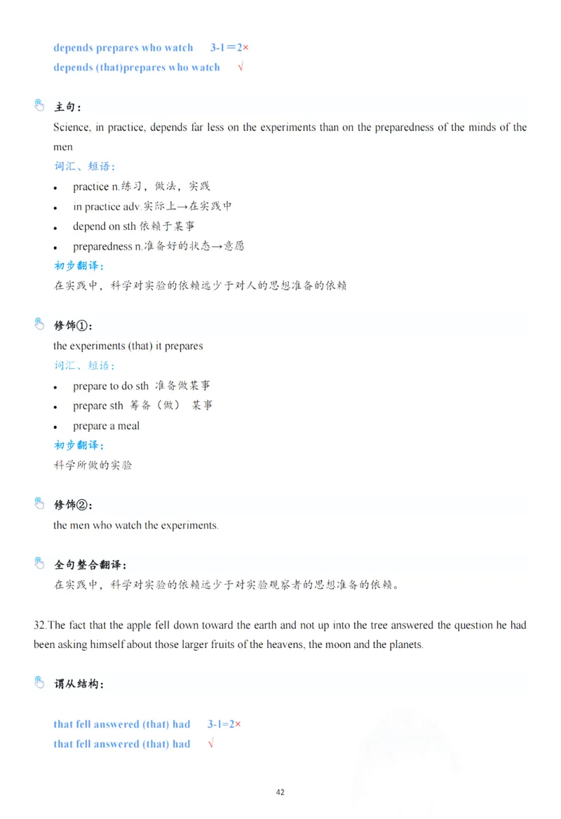 25年百句实战笔记整理_考研_英语_03.Monkey_25Monkey《百句实战》笔记