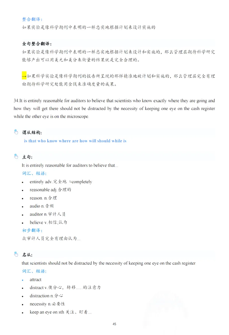 25年百句实战笔记整理_考研_英语_03.Monkey_25Monkey《百句实战》笔记