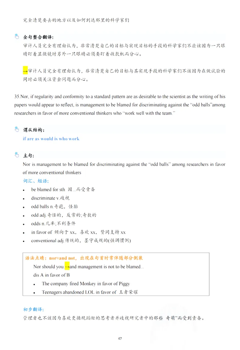 25年百句实战笔记整理_考研_英语_03.Monkey_25Monkey《百句实战》笔记