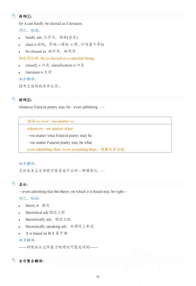 25年百句实战笔记整理_考研_英语_03.Monkey_25Monkey《百句实战》笔记