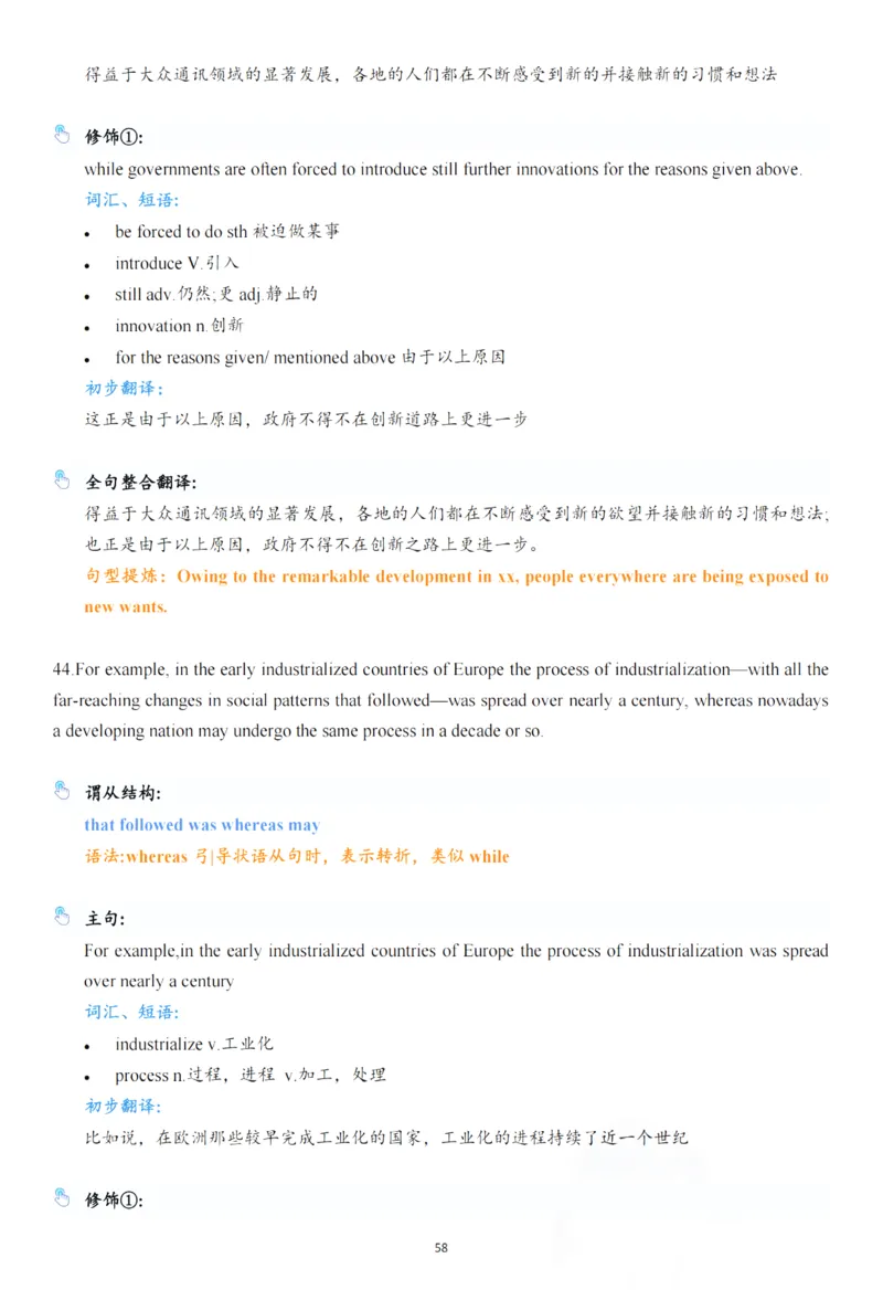 25年百句实战笔记整理_考研_英语_03.Monkey_25Monkey《百句实战》笔记