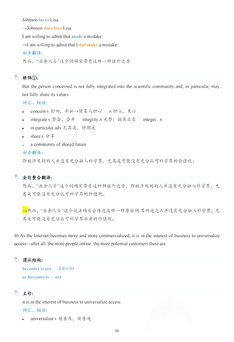 25年百句实战笔记整理_考研_英语_03.Monkey_25Monkey《百句实战》笔记