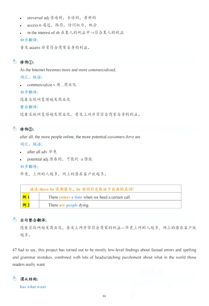 25年百句实战笔记整理_考研_英语_03.Monkey_25Monkey《百句实战》笔记