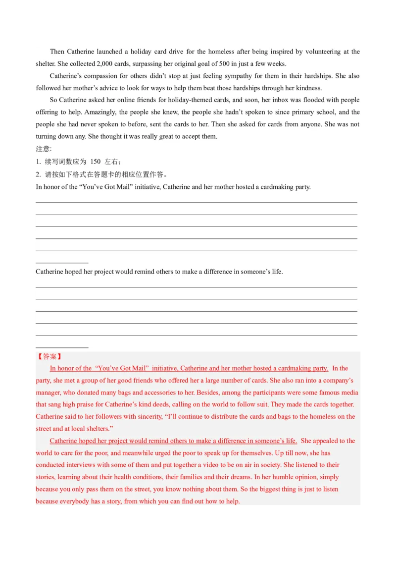 第05讲读后续写之&ldquo;助人类&rdquo;主题（讲义）-2024年高考英语一轮复习讲练测（新教材新高考）_3.2025英语总复习_2024年新高考资料_1.2024一轮复习_第七部分读后续写专项