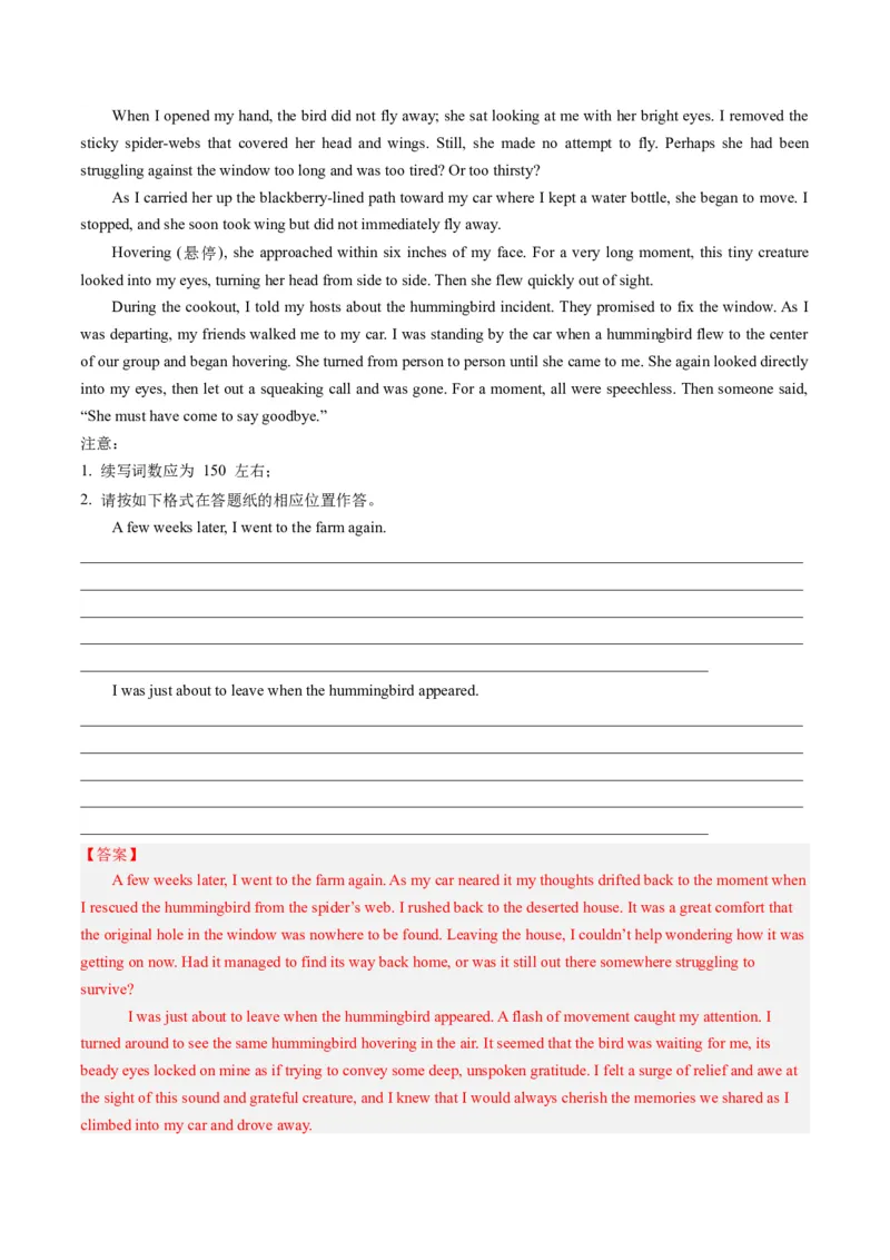 第05讲读后续写之&ldquo;助人类&rdquo;主题（讲义）-2024年高考英语一轮复习讲练测（新教材新高考）_3.2025英语总复习_2024年新高考资料_1.2024一轮复习_第七部分读后续写专项