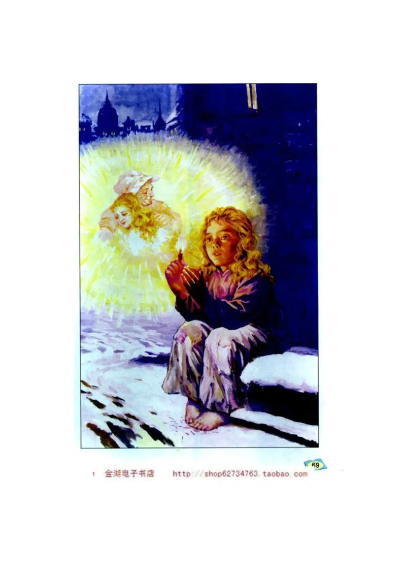 人教版6年级语文下册电子课本(1)_教资初高中_教资面试2025教资面试备考资料合集_教资面试资料合集_2025教资面试资料_25上教资面试-小学资料包_20教材：全册_小学_小学语文