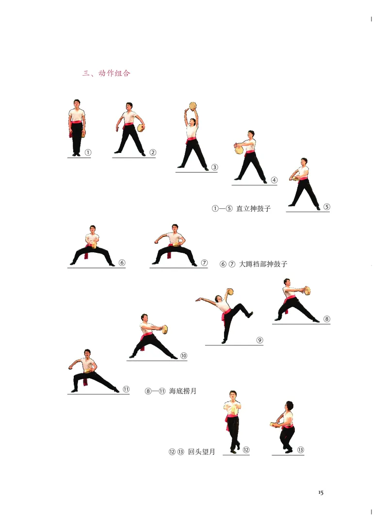 《人音版高中必修5音乐与舞蹈音乐》_教资初高中_教资面试2025教资面试备考资料合集_教资面试资料合集_3、教资面试资料包大全_45大圣中小幼面试资料包_高中_音乐