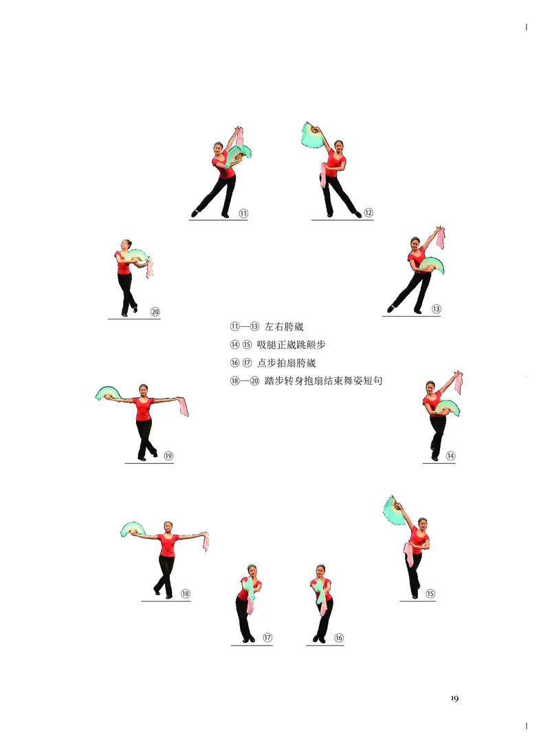 《人音版高中必修5音乐与舞蹈音乐》_教资初高中_教资面试2025教资面试备考资料合集_教资面试资料合集_3、教资面试资料包大全_45大圣中小幼面试资料包_高中_音乐