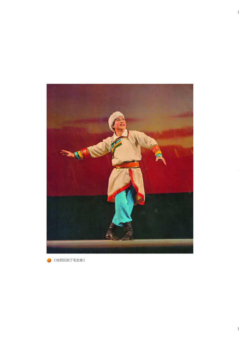 《人音版高中必修5音乐与舞蹈音乐》_教资初高中_教资面试2025教资面试备考资料合集_教资面试资料合集_3、教资面试资料包大全_45大圣中小幼面试资料包_高中_音乐