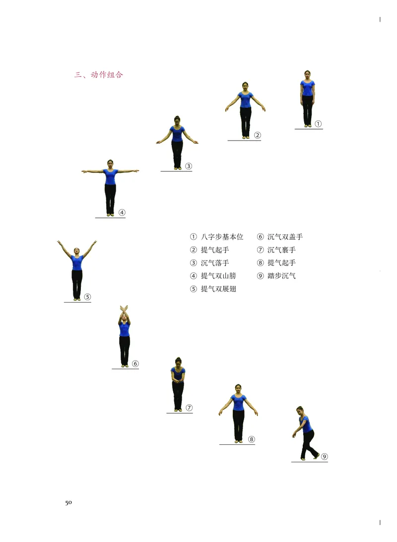 《人音版高中必修5音乐与舞蹈音乐》_教资初高中_教资面试2025教资面试备考资料合集_教资面试资料合集_3、教资面试资料包大全_45大圣中小幼面试资料包_高中_音乐