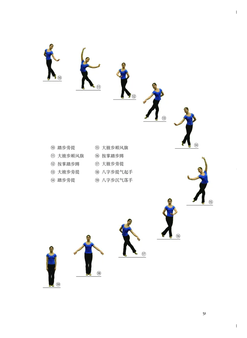 《人音版高中必修5音乐与舞蹈音乐》_教资初高中_教资面试2025教资面试备考资料合集_教资面试资料合集_3、教资面试资料包大全_45大圣中小幼面试资料包_高中_音乐