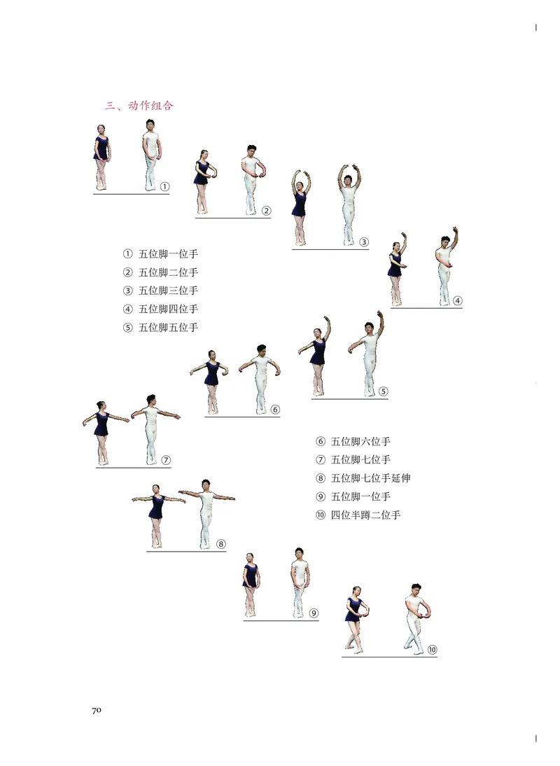 《人音版高中必修5音乐与舞蹈音乐》_教资初高中_教资面试2025教资面试备考资料合集_教资面试资料合集_3、教资面试资料包大全_45大圣中小幼面试资料包_高中_音乐