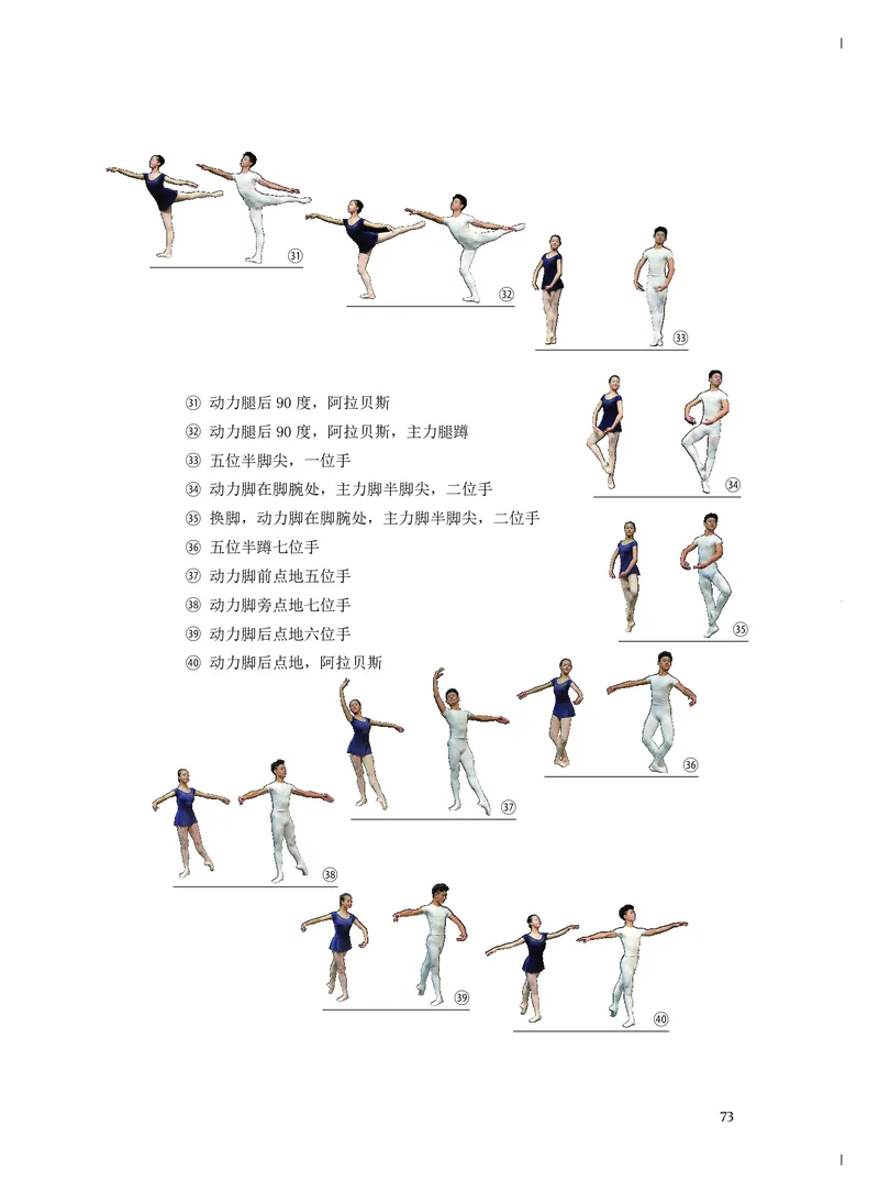 《人音版高中必修5音乐与舞蹈音乐》_教资初高中_教资面试2025教资面试备考资料合集_教资面试资料合集_3、教资面试资料包大全_45大圣中小幼面试资料包_高中_音乐